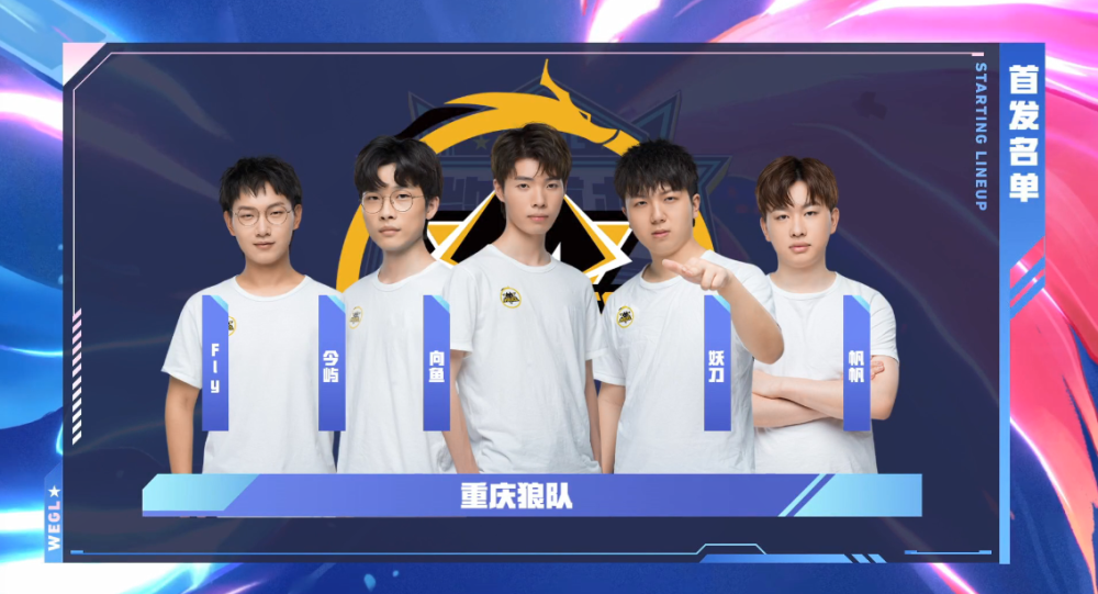 NS与DK转会争议告终，联合声明：NS已向Ghost选手正式道歉