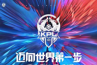 LPL夏季赛W1D5：WE交手LGD，EDG携新中辅挑战JDG
