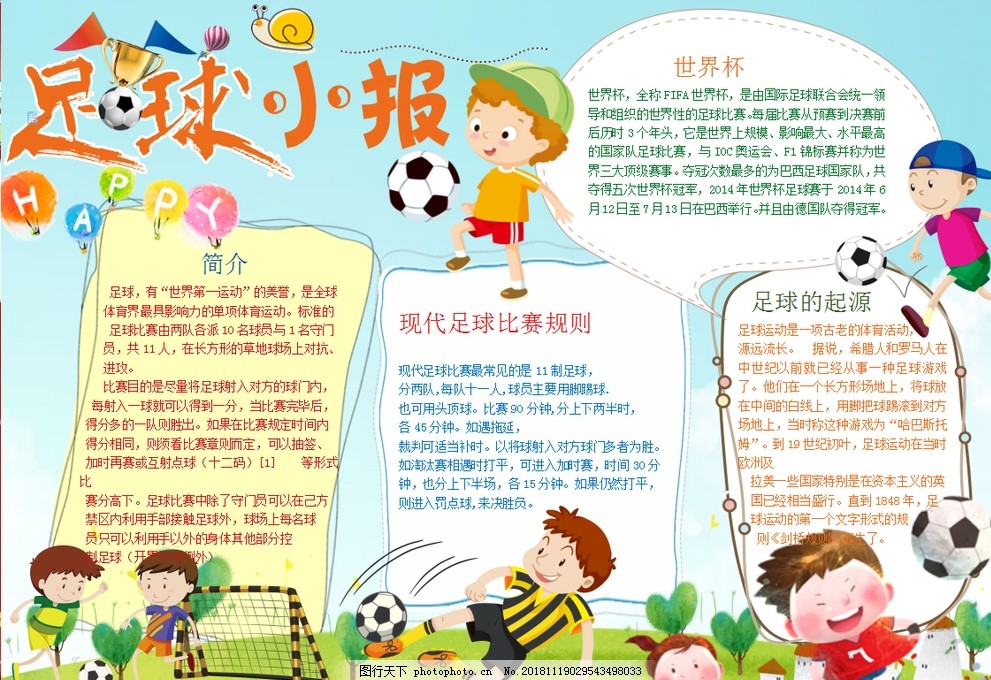 本运作与
