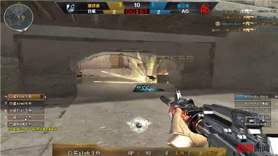 Team Spirit bench magixx